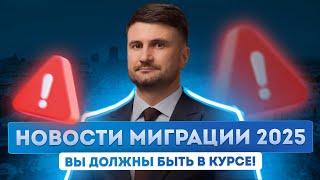 Последние новости о гражданстве Румынии, Вануату и Испании. Что вам нужно знать?