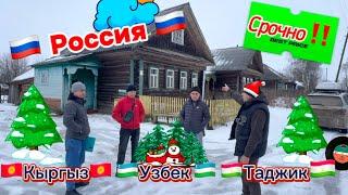 Срочно СмотретьРоссия УзбекКыргызТаджик