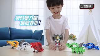 三变恐龙变形机器人卡通手表儿童玩具ICE CREAM BABY ONLINE SHOPPING