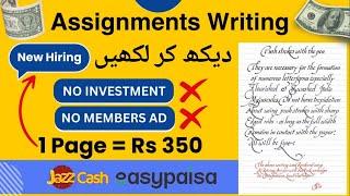 New Hiring Assignments Writing 2024 | Make Money Online Today | Earn With Freelancing Nauman