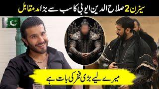 Boom Entry in Salahuddin ayyubi series || Salahuddin ayyubi series || Majid TV