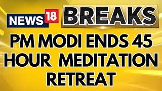 Modi In Kanniyakumari | PM Modi Ends 45-Hour Meditation In Kanniyakumari Today | Modi News | News18