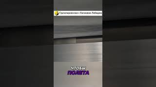 Безопасность грузов: Защита передней стенки полуприцепа