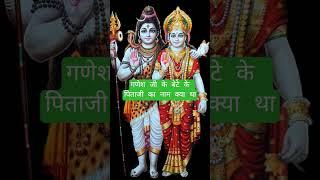 #asaanpujavidhiwithparul #motivation #ytshorts #upay #pujavidhi #ganesh #shorts #pujyapanditpradeep