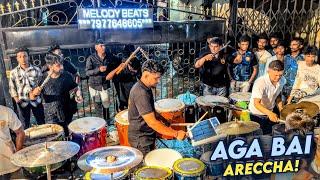 Aga Bai Areccha | 2 Superhit Songs | Melody Beats Kapil | Mumbai Ganesh Utsav 2023