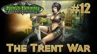 Прохождение King's Bounty: Crossworlds. Мод The Trent War. Невозможный. Без потерь. #12