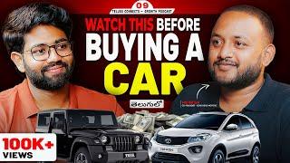 How to Buy Right Car ? Used Car Scams | Ft@mehergearhead0  | Telugu Podcast