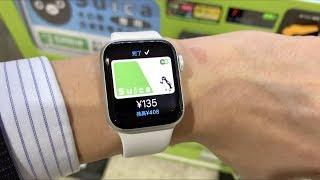 Apple WatchでSuica利用　かざすだけで支払い完了！