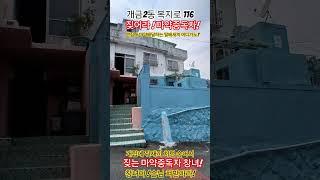 개금2동 개×은 창녀 어딧을까요?
