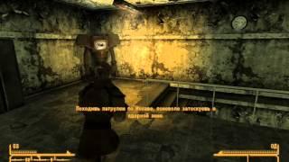 Fallout: New Vegas Альтернативное начало игры 4