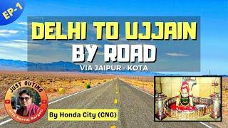 Delhi to Ujjain by road | Mahakaleshwar Jyotirlinga Yatra by Honda City (CNG) | EP-1