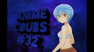 ANIME COUBS #32 | amv / funny / gifs with sound / coub / аниме музыка / anime / anime music