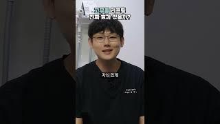 고무줄 리프팅 진짜 효과 있을까?
