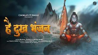 Hey Dukh Bhanjan | Lord Hanuman Bhajan | Pawandeep Rajan, Mismi Bose, Rahul D | Musiq Pie Spiritual