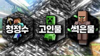 기반암으로 알아보는 고인물 테스트