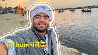 Vrindavan आख़िरी Vlog Blissful Darshan Udta Akash चला… | Spirtual Vlog