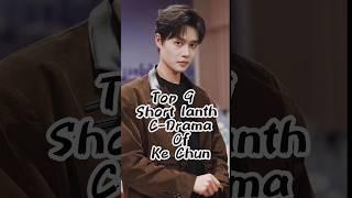 Top 9 Short lanth C-Drama Of ke chun #youtube #trending #cdrama #youtubeshorts #subscribe #2025
