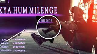 KYA HUM MILENGE | V SWAGBOY | FULL AUDIO | LATEST HINDI RAP SONG | 2018