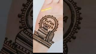 Karwa chauth special mehndi design #karwachauth #mehndi #easymehndi #tranding #hennamehndiartist