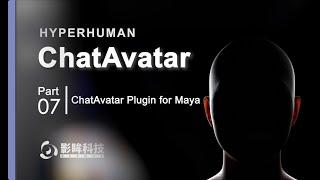 Introduction to ChatAvatar–Part 7: How to import avatars into Maya with plugin ChatAvatarImportTool