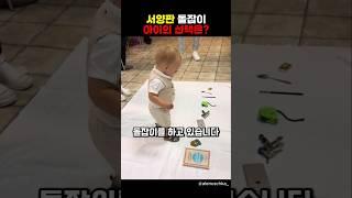 이 아기는 돌잡이에서 뭘 골랐을까요?