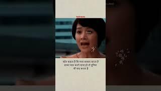 yash tecno  amazing video