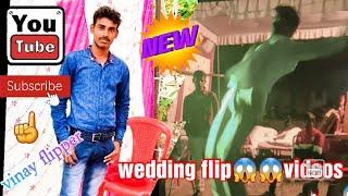 Suraj flipper and Mr. sandeep2 full injoy in the married