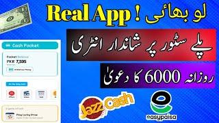 Cash Pocket App | New Earning App Withdraw Easypaisa Jazzcash | Online Earning Without Investment