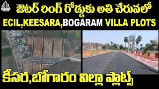 Keesara County Open Villa Plots Near Ghatkesar,ORR | ECIL,Bogaram Plots Sale #keesara #openplots