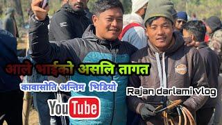 Tinghare nawalpur ||Gm समाज|| पुरानो मेला || #rajandarlami #vlog