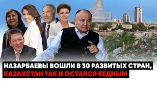 Узбекистан без нефти опередил Казахстан в нефтяной индустрии - Ерлан Саиров