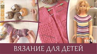 Продолжаю вязать полосатики. Процессы и планы.