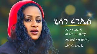 Helen Fanuel Bahgi Lbey - Nonstop - Eritrean Music