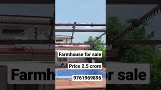 farmhouse for sale. Price 2.5 crore. +91-9761969896