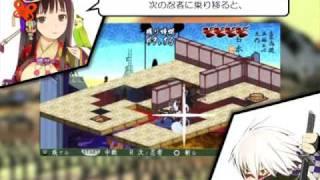 Onore no Shinzuru Michi wo Yuke Game Guide