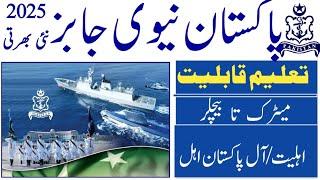 Pakistan navy marine commando and technical staff jobs May 18, 2025