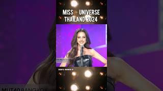 Miss Universe Thailand 2024 - Opal Suchata Chuangsri #missuniverse #missuiversethailand #opalsuchata