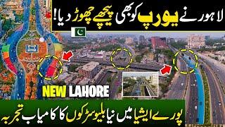This is New Lahore | Asia's First Blue Road in Lahore Kalma Chowk | Pakistani Roads New Record