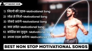 Non Stop Motivation Song | Non Stop Motivational Song Hindi | Motivational Songs | Ft Music Hub