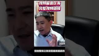 加拿大贷款买房最多能买几套投资房？#Shorts 【打工族没首付也可以循环贷款买多套房的关键精彩片段2】