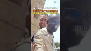首位外籍中醫博士迪亞拉在摩洛哥被偶遇 兩個「外國人」在異國他鄉飆四川話約火鍋。