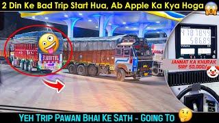 Apple load karke gadi ko kyon rok ke Rakha || 2 din se vlog kyon nahin aaya || Daily lifestyle vlog