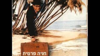 דורי בן זאב - סוף שבוע בכפר