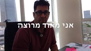 קורס מכירות - המלצה על אורלי ברי, מרצה להגדלת מכירות מומחית בסגירת עסקאות.