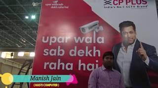 FONOCOM Indore 2018
