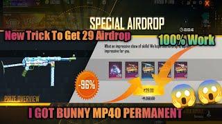 #short New Airdrop Trick Free Fire 100% working | Trick Free Fire |29rs Special airdrop trick#SHORT