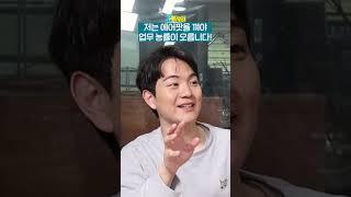 #shorts SNL MZ오피스 맑눈광이 실화였다? | Z들끼리 B컷