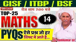 CISF, ITBP,BSF Classes 2025 | Best PYQ Analysis for Maths | Previous Year Question | Ramkumar Sir