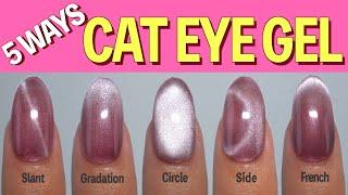 How to Use Cat Eye Magnetic Gel Polish in 5 Patterns【ASKA NAILS】