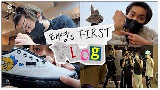 [C-LOG] 영로그 #1 l 태영이의 첫 브이로그 (YOUNGLOG #1 Taeyoung's First Vlog) l CRAVITY (크래비티)